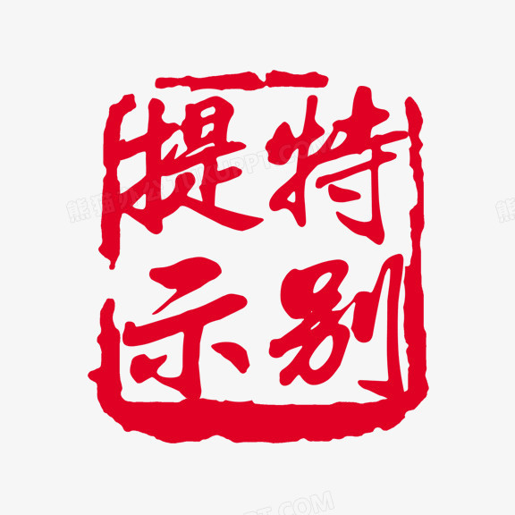 رʾ