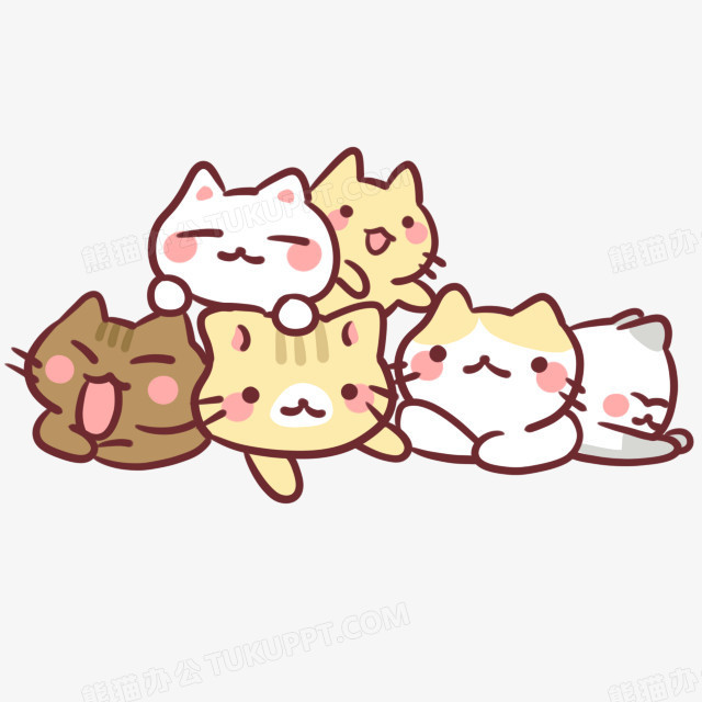 一群可爱的小猫png图片素材下载 小猫png 熊猫办公