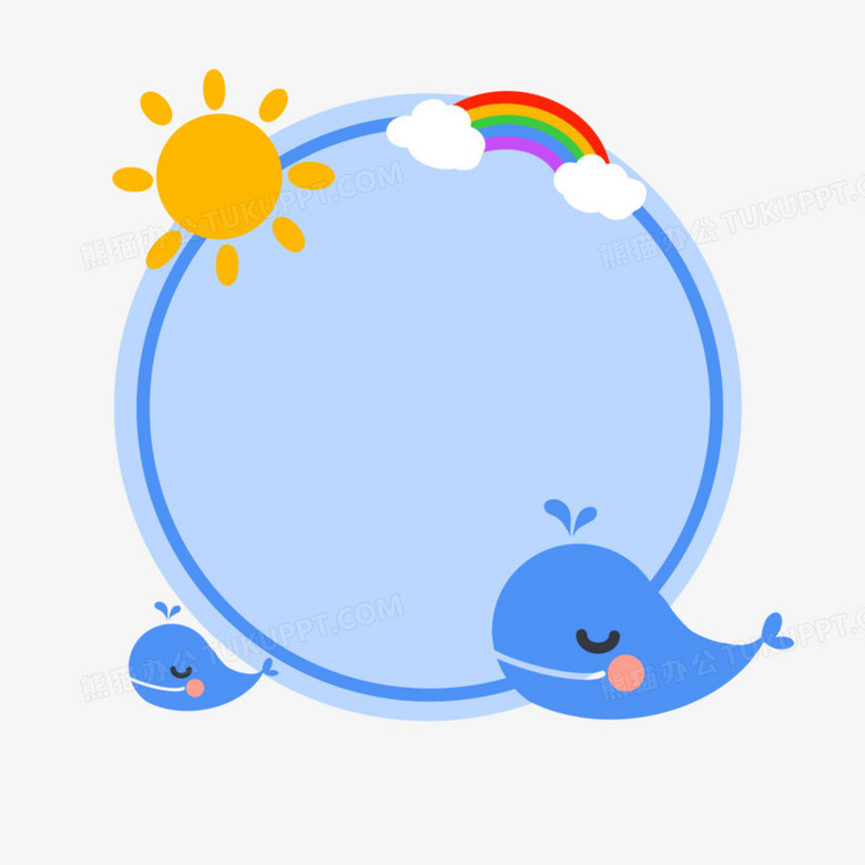 本作品全称为《蓝色卡通手绘可爱鲸鱼边框创意元素》,由迷南文化传媒