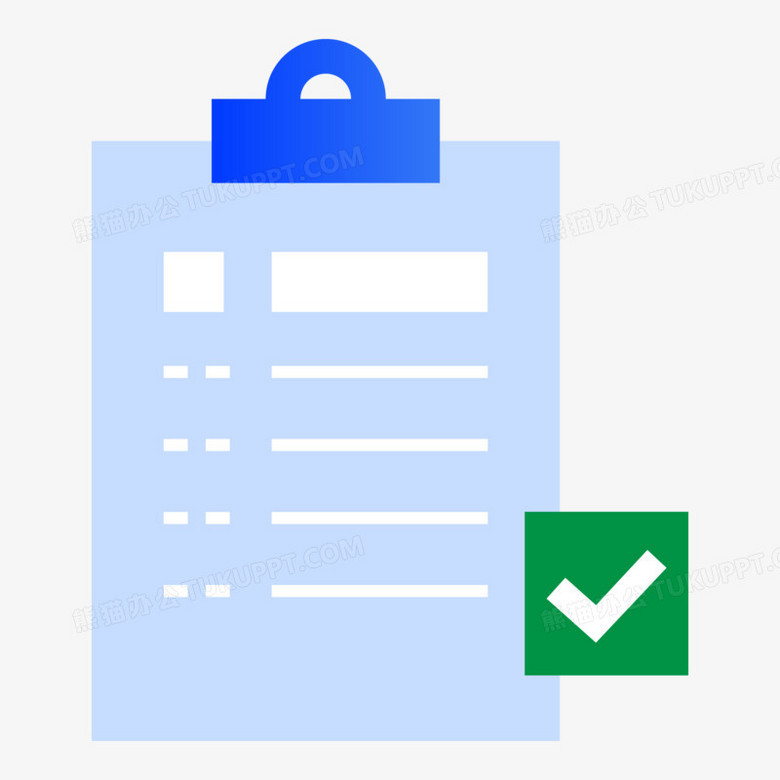 矢量任务规划目标达成图标元素PNG图片素材下载_矢量图标PNG_熊猫办公