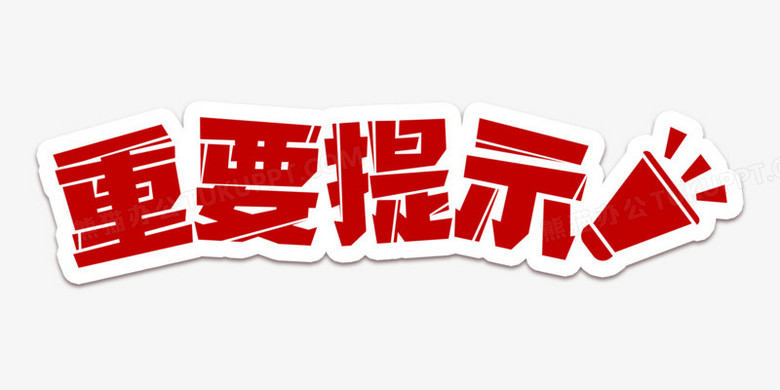 Ҫʾ