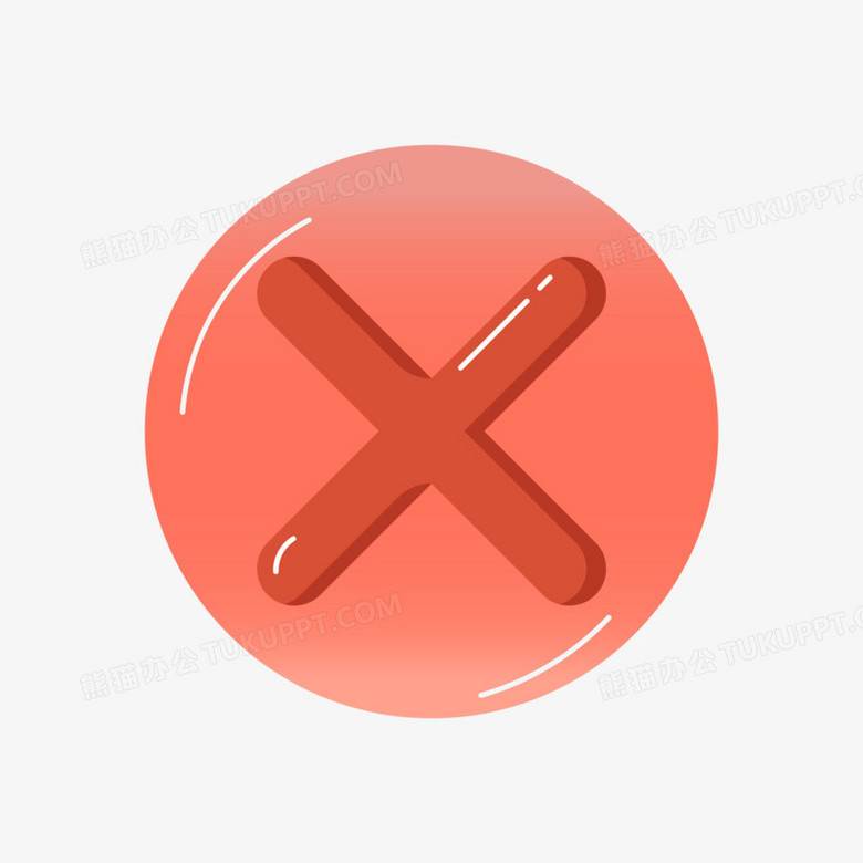 手绘卡通项目符号未完成图标png图片素材下载_卡通png_熊猫办公