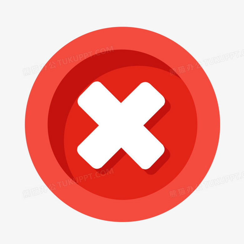 红色未完成图标素材