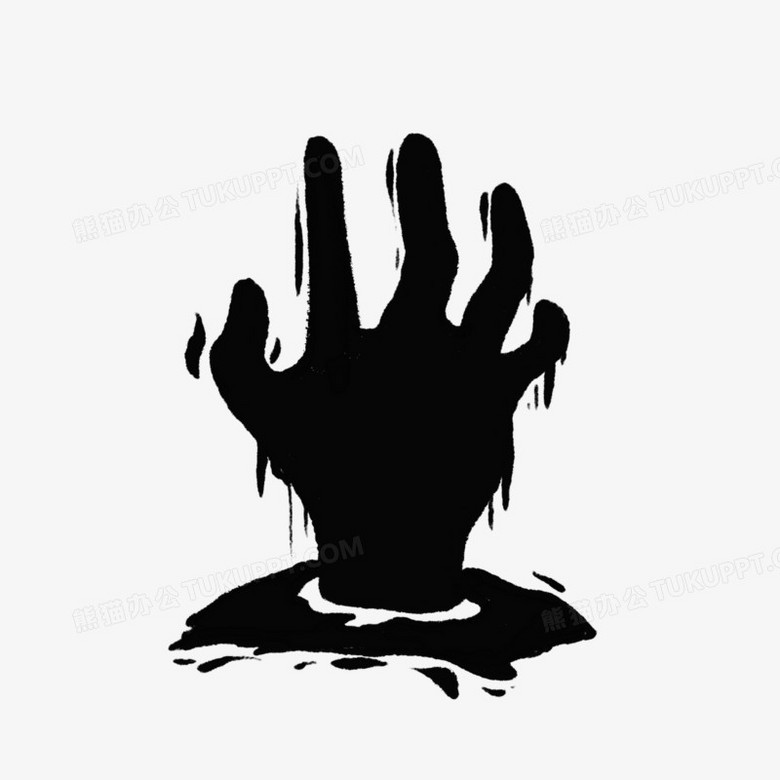 手绘万圣节鬼手免抠素材