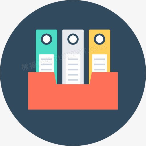 档案图标