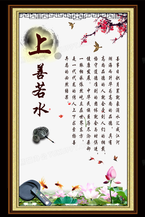 名言警句PNG图片素材下载_名言PNG_熊猫办公