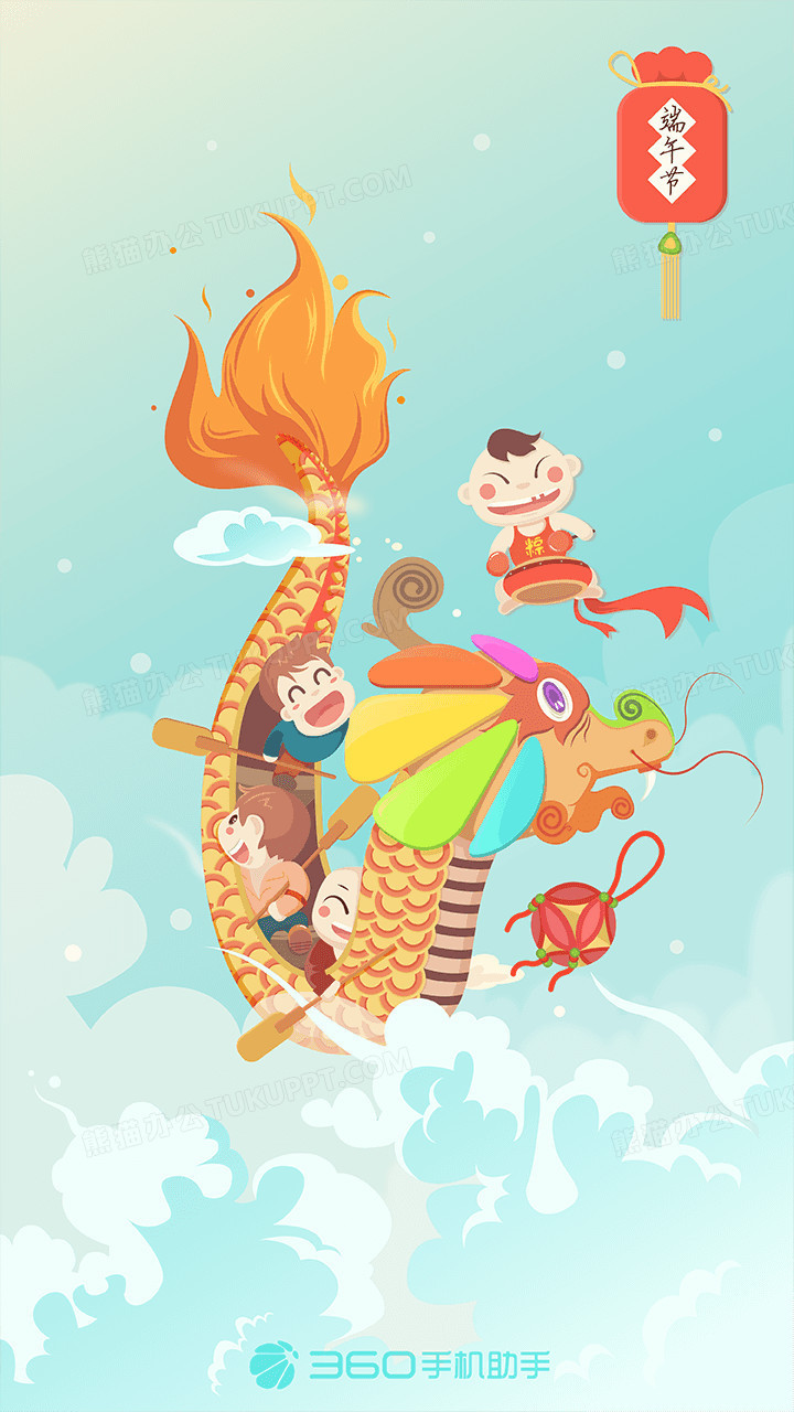 划龙舟的孩子卡通端午节海报背景