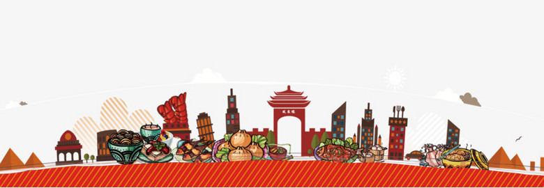 高清卡通美食街旅行