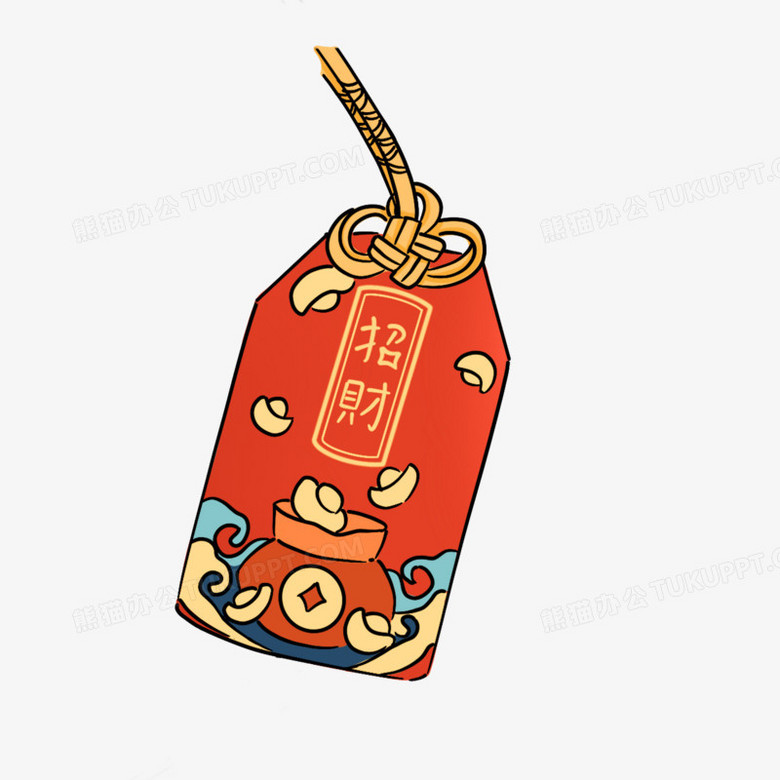 卡通平安符元素