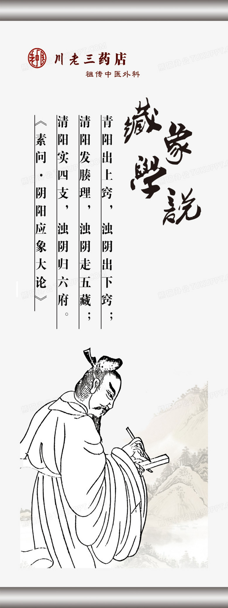 窍笔画图片