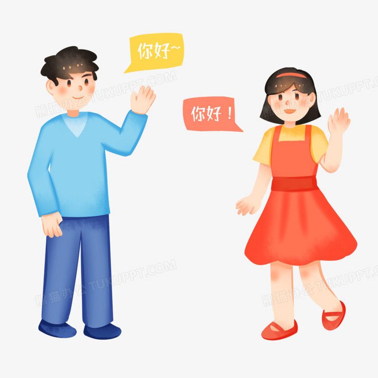 手绘卡通男生和女生打招呼免抠素材