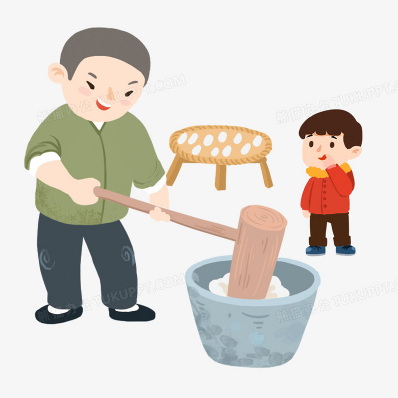 卡通手绘打糍粑免抠元素