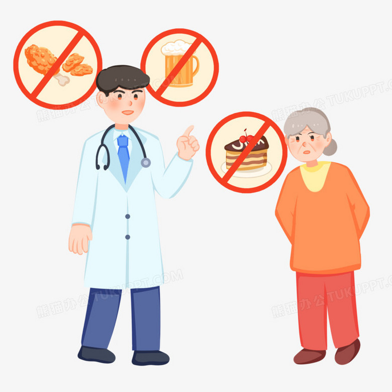 手绘卡通糖尿病禁忌免抠素材