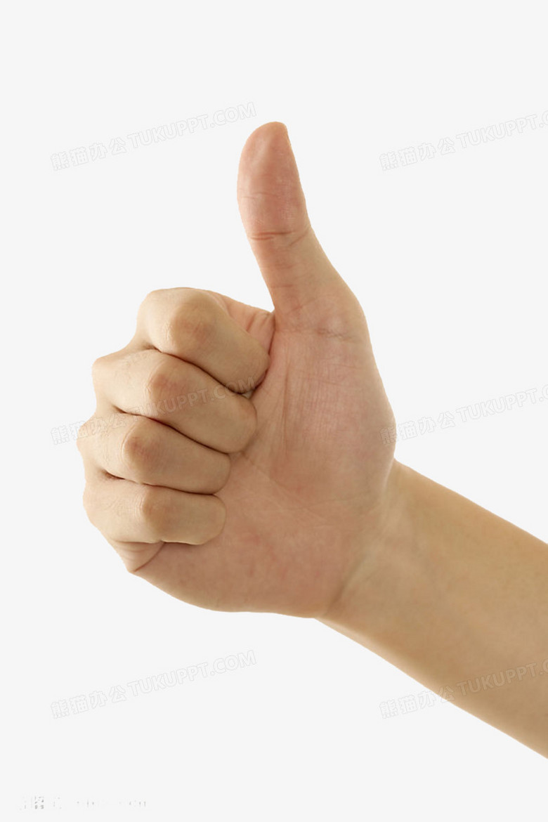 右手大拇指PNG图片素材下载_右手PNG_熊猫办公