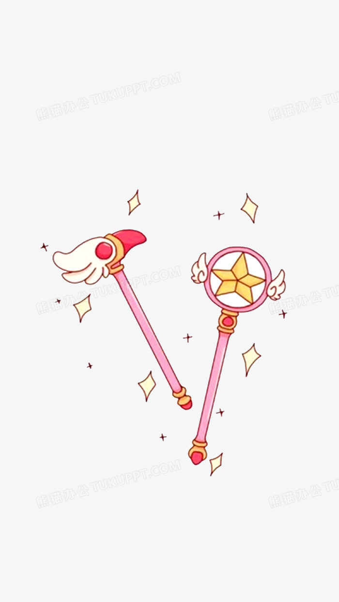 魔法棒png图片素材下载_素材png_熊猫办公