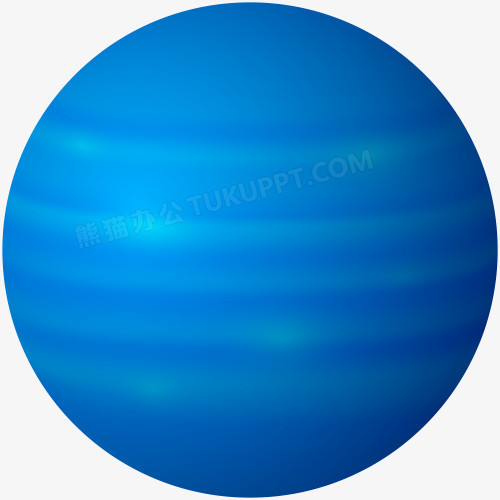 海王星免抠素材