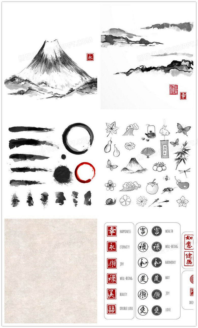 中国风水墨画合集png图片素材免费下载 风水png 1024 1697像素 熊猫办公 中国风水墨画合集png图片素材免费下载 风水png 1024 1697像素 熊猫办公
