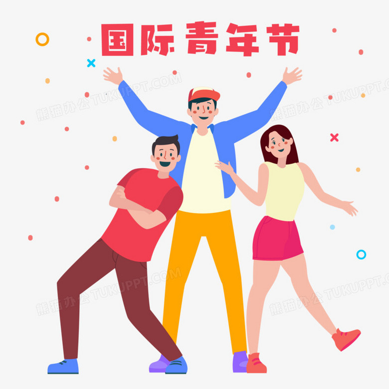 手绘卡通国际青年节青年形象素材