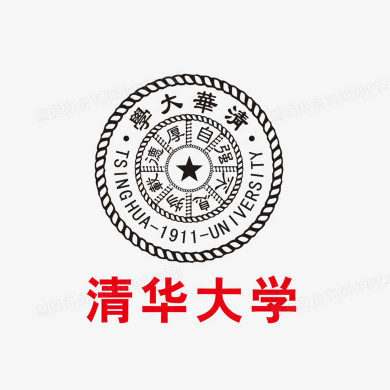 清华大学logo