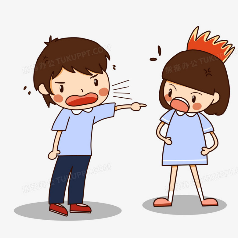 卡通小孩争吵吵架免抠素材