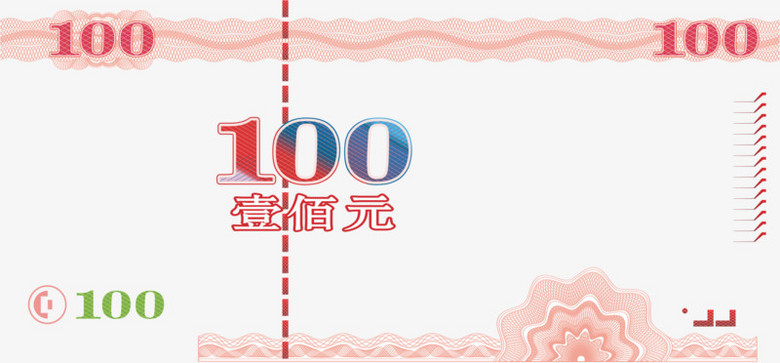 在整个配色上使用红色作为基础色调,设计了花纹,100元等元素,卡通