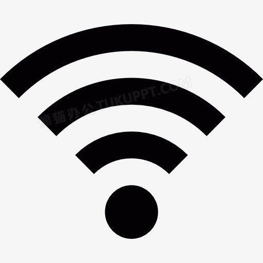 wifi信号图标