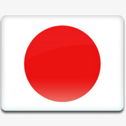 日本国旗all Country Flag Iconspng图片素材免费下载 日本png 256 256像素 熊猫办公