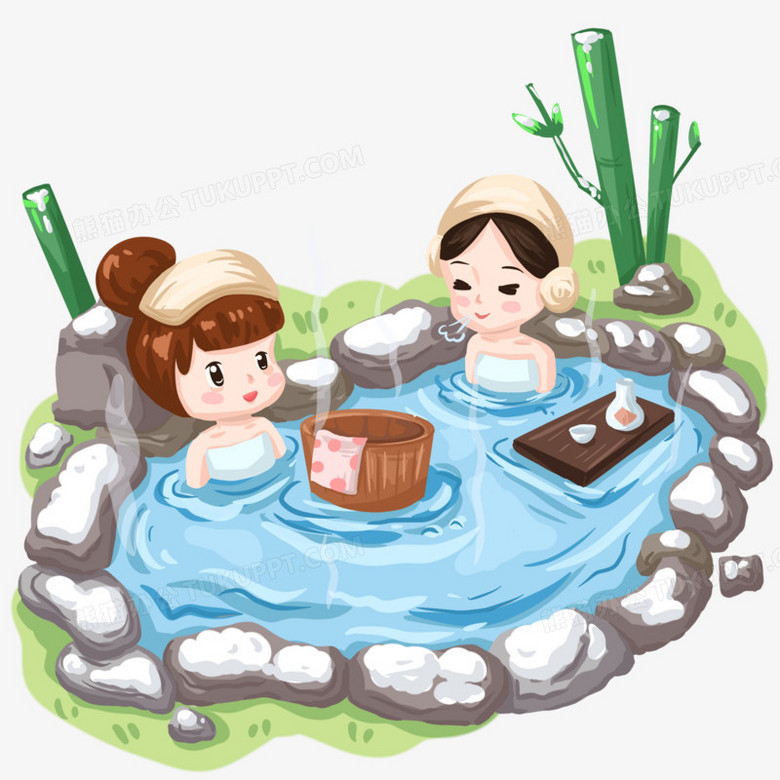 手绘卡通泡温泉元素