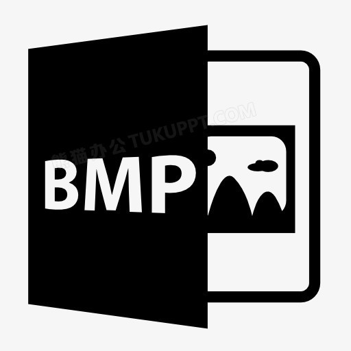 bmp格式文件图标