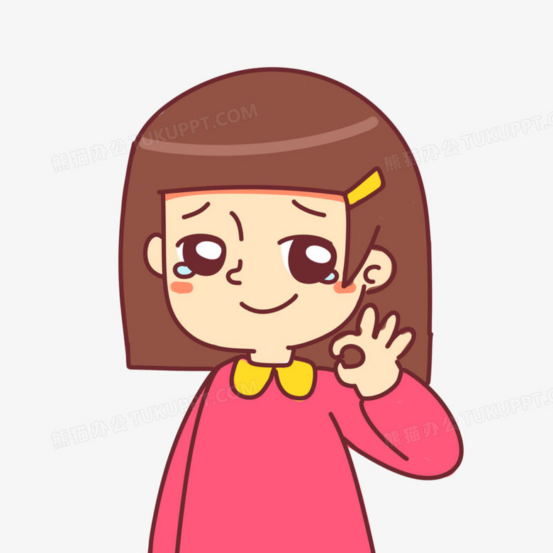 手绘卡通我很好我没事表情包免抠素材