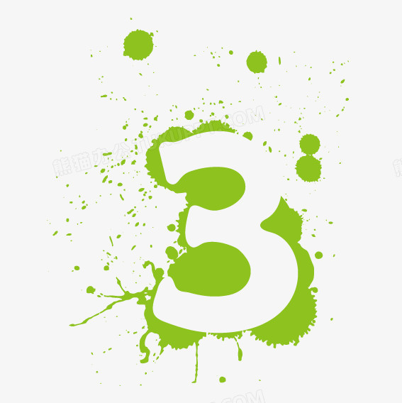 墨迹数字3