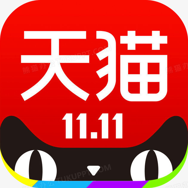 天猫双11logo