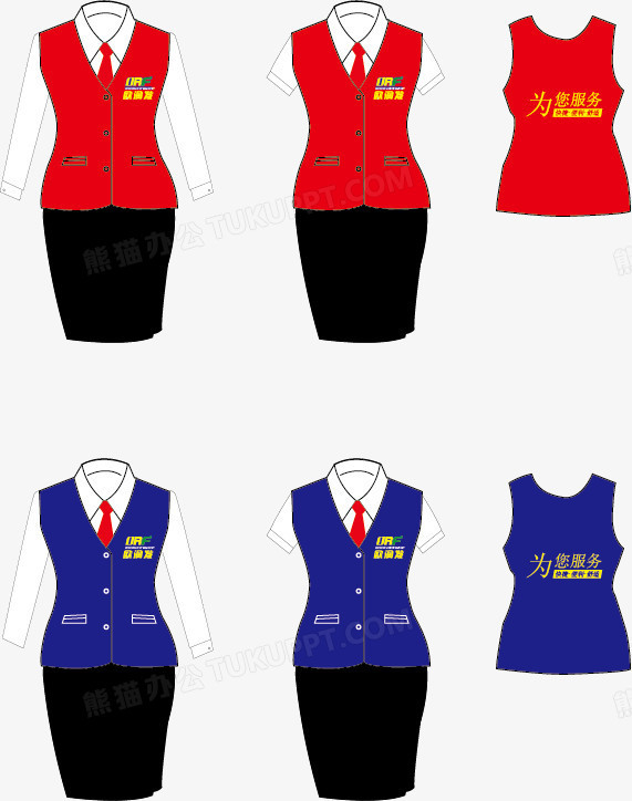 女性工作服矢量素材