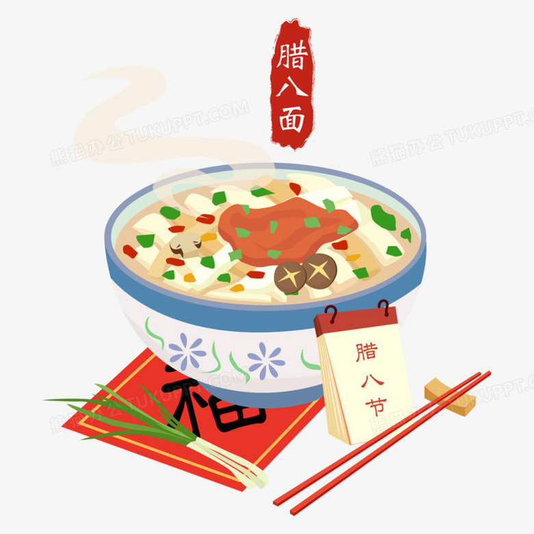 手绘腊八节日历腊八面素材