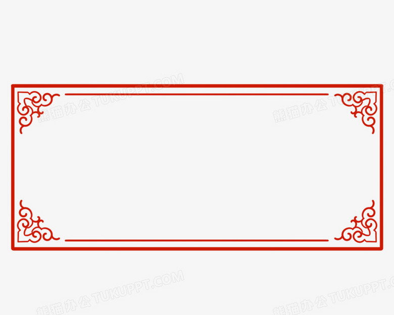 中国风横版边框免抠素材