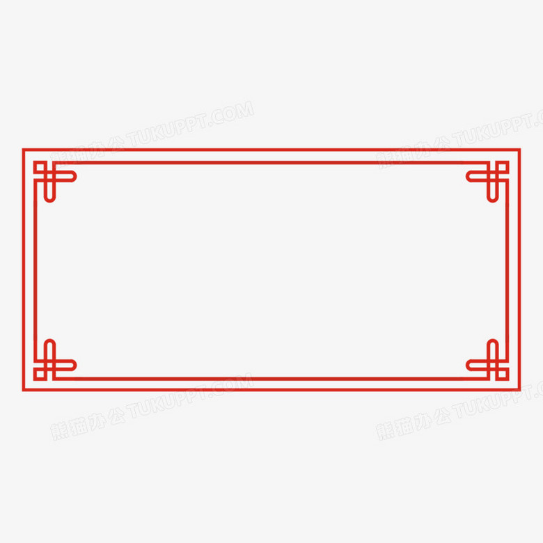 手绘中式横版边框免抠素材