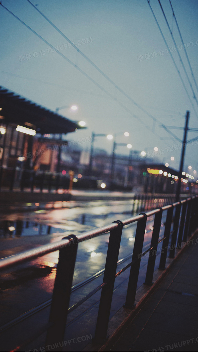 雨后车站围栏海报背景