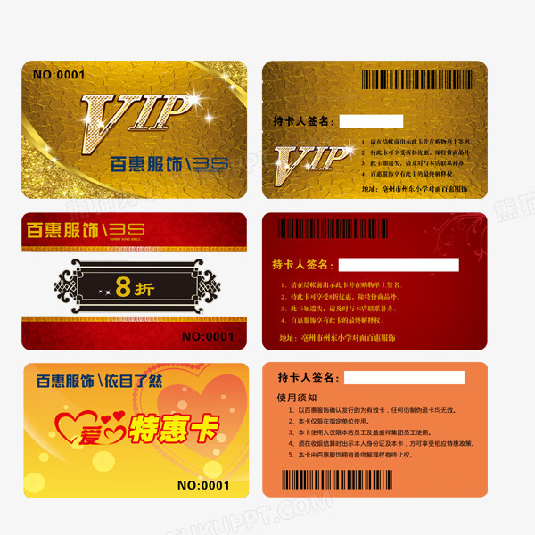 恩施硒希文明构思工业有限公司超市购物卡收购项目询价二次公告