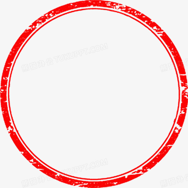 红色创意元素合成印章