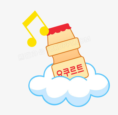 在整个配色上使用多种色彩作为基础色调,设计了一瓶养乐多,卡通效果