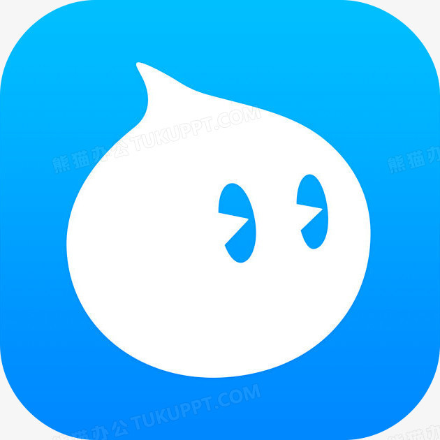 阿里旺旺圆角图标png图片素材下载_旺旺png_熊猫办公