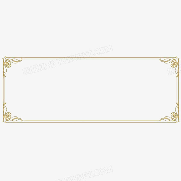 长方形边框
