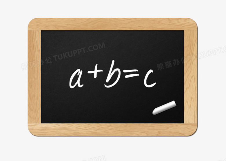 小黑板png图片素材下载_小黑板png_熊猫办公