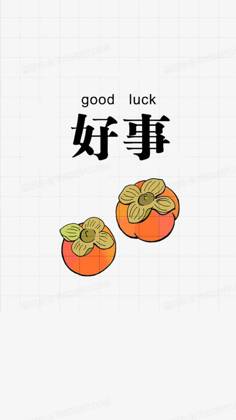 拼音汉字免抠png图片素材下载 素材png 熊猫办公