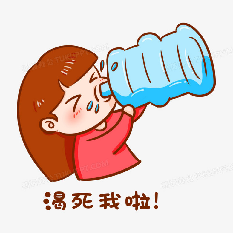 卡通手绘渴死我啦表情包素材