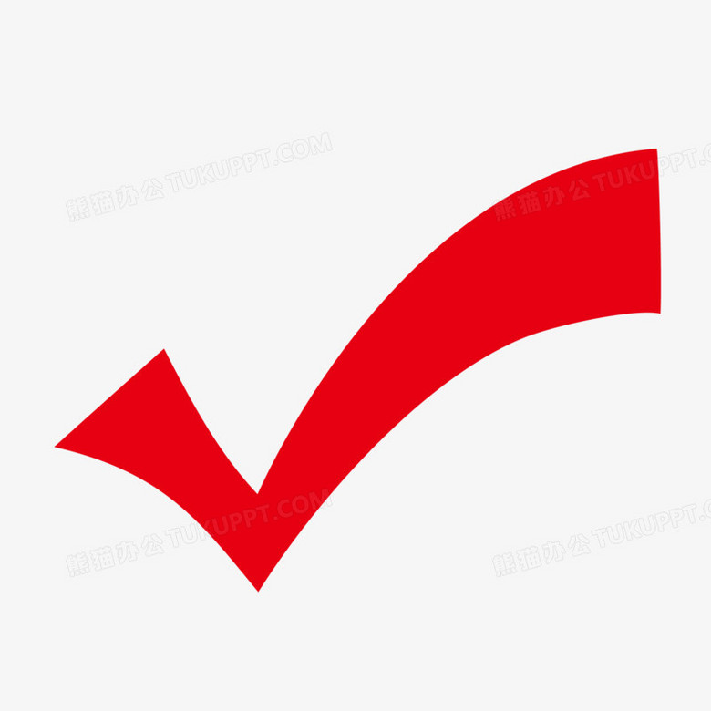 本作品全称为《红色卡通手绘弯弯的对号图标创意元素》,由迷南文化