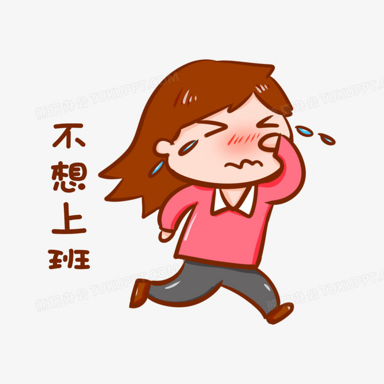 卡通手绘女孩不想上班表情元素
