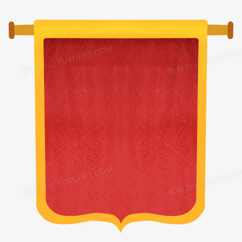 卡通手绘喜庆锦旗素材