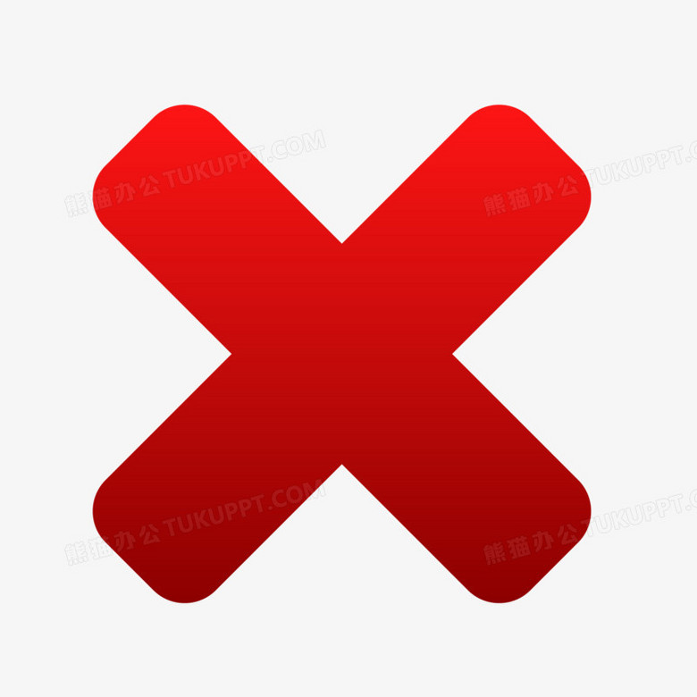 手绘红色渐变差号符号素材