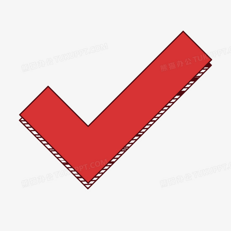 手绘卡通差号免抠图标元素